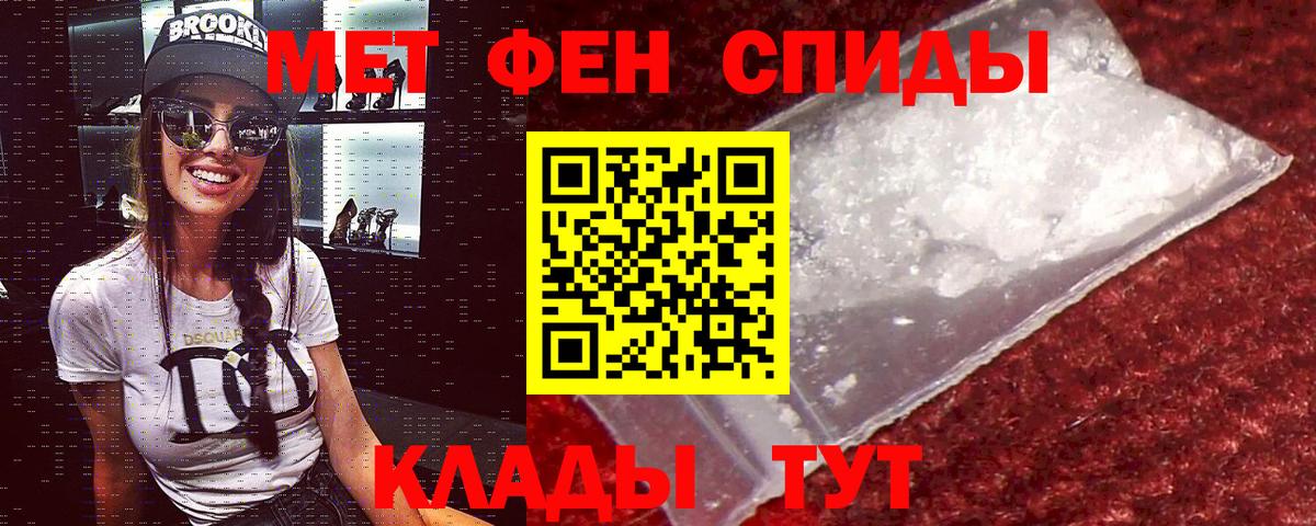 Амфетамин  Вход с VPN  Лянтор  Amphetamine Premium 