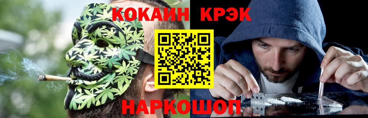 Кокаин Перу Лянтор