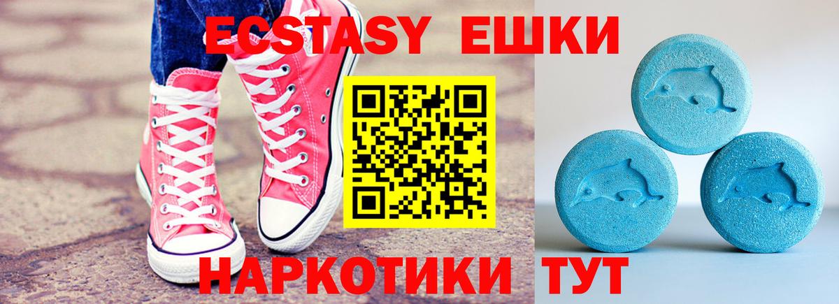 Ecstasy Philipp Plein Лянтор
