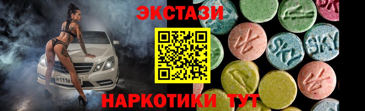 Лянтор  Ecstasy  Ecstasy MDMA  Вход с VPN  Ecstasy Дубай 