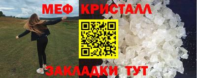 мет Ирбит