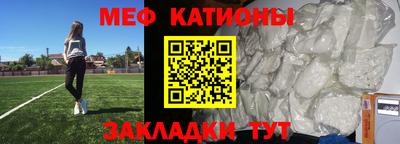 ALPHA PVP Ипатово