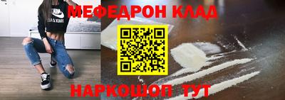 мет Ирбит