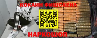 ALPHA PVP Ипатово