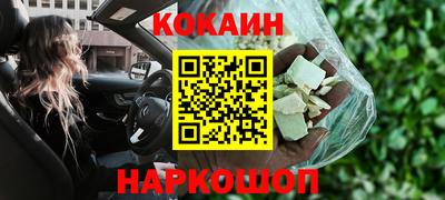 метамфетамин Кандалакша