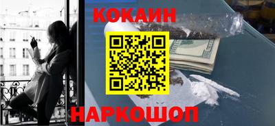 ALPHA PVP Ипатово