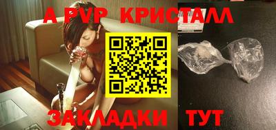 мет Ирбит