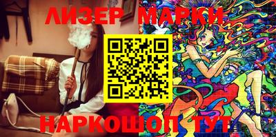 ALPHA PVP Ипатово