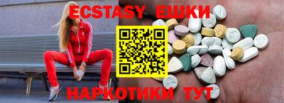 ALPHA PVP Ипатово
