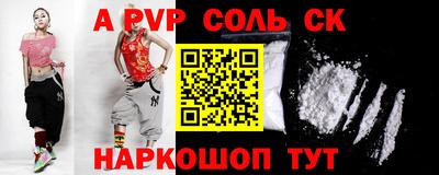 круглые Изобильный