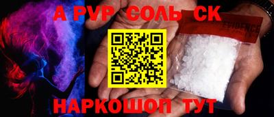 круглые Изобильный