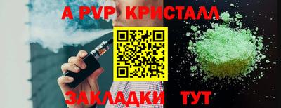 мет Ирбит