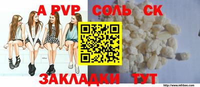 мет Ирбит