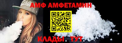 ALPHA PVP Ипатово