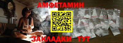мет Ирбит