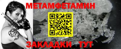 мет Ирбит