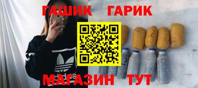 ALPHA PVP Ипатово