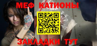 ALPHA PVP Ипатово