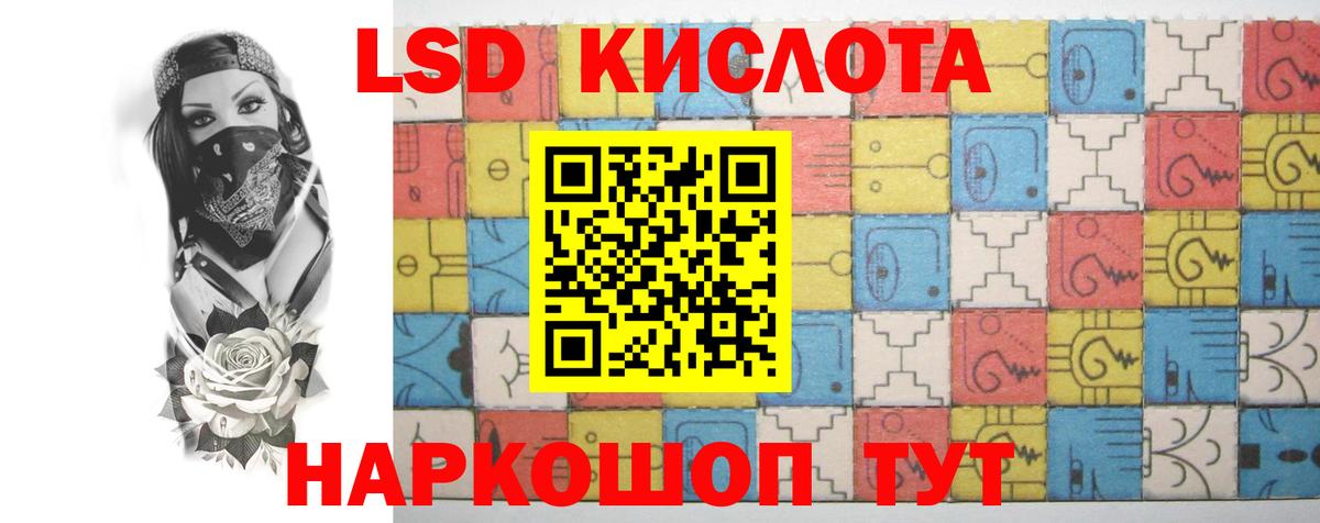 ЛСД экстази ecstasy Лянтор