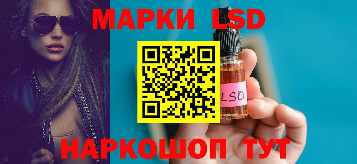 Лянтор  ЛСД экстази кислота  ЛСД экстази ecstasy  Вход с VPN 