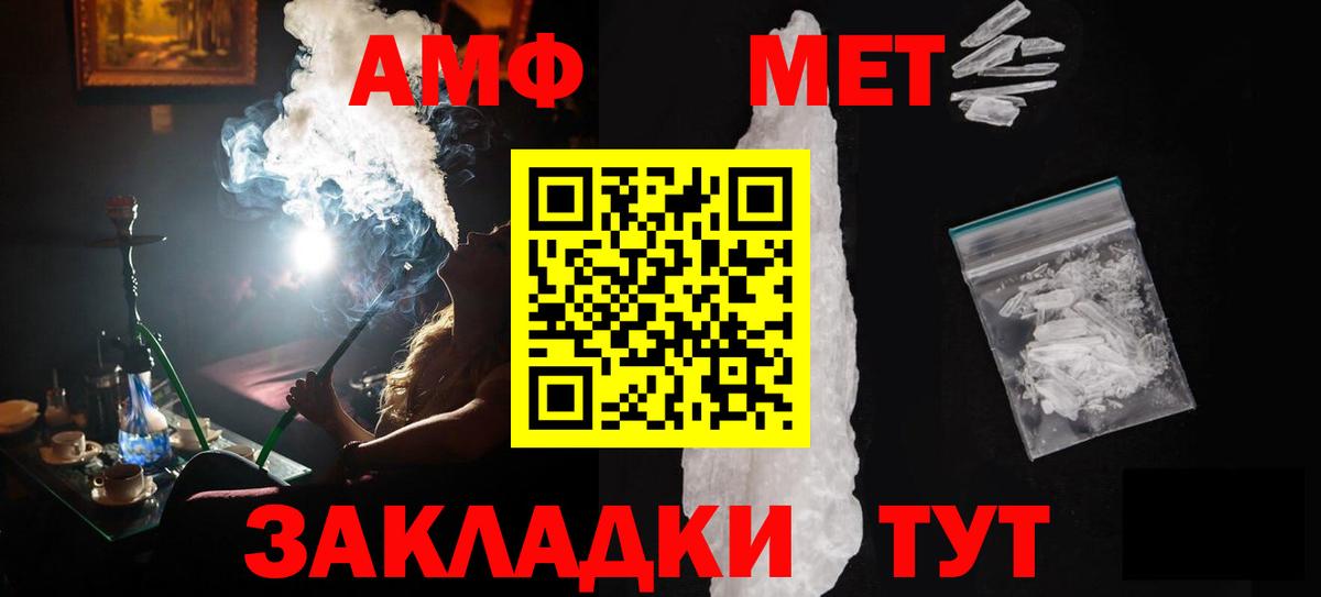 Лянтор  Метамфетамин мет  Вход с VPN  Метамфетамин мет 