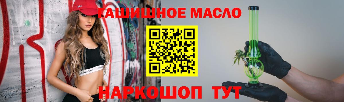 Дистиллят ТГК вейп Лянтор