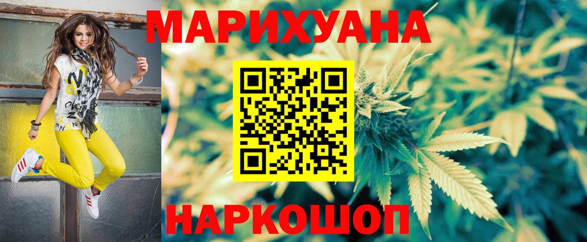 Конопля MAZAR  Марихуана марихуана  Марихуана OG Kush  Лянтор  Вход с VPN 