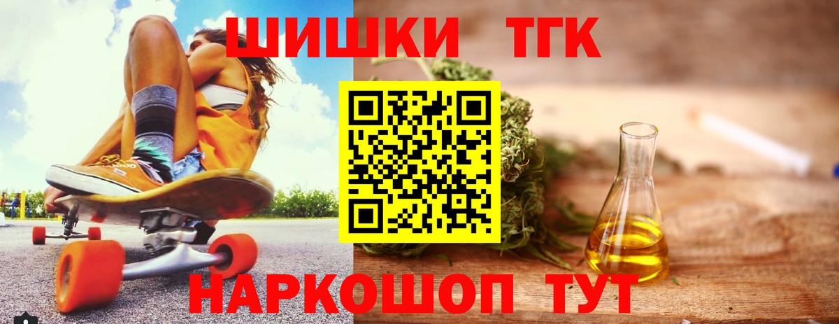 Бошки Шишки планчик Лянтор